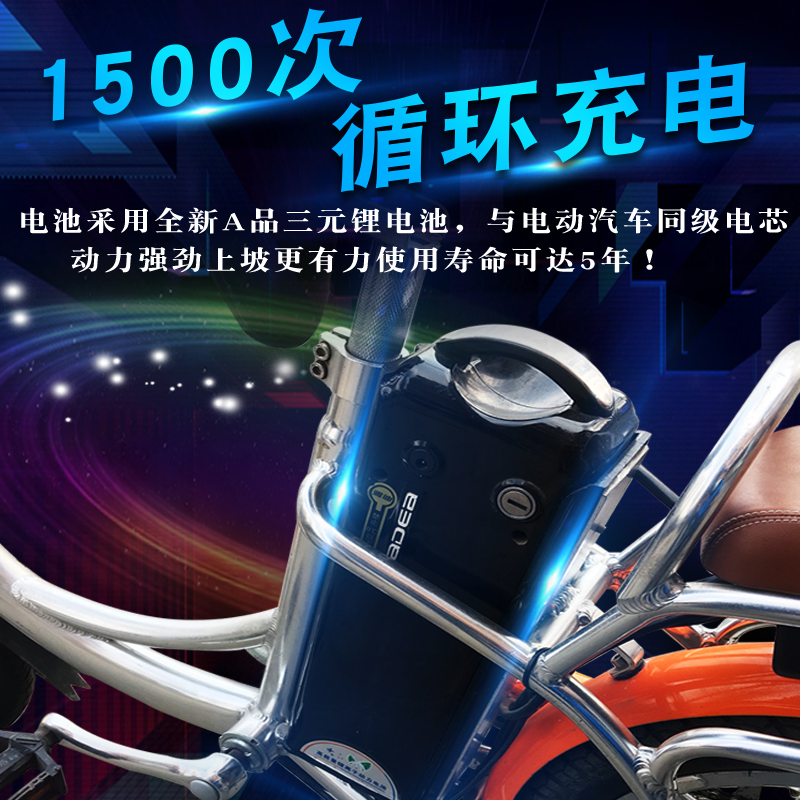 雅迪冠能第二代石墨烯榴莲视频污下载简析